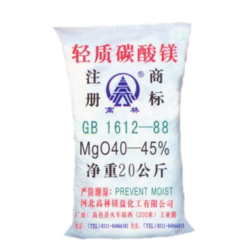 和田丙烯酸镁用碳酸镁产品概述